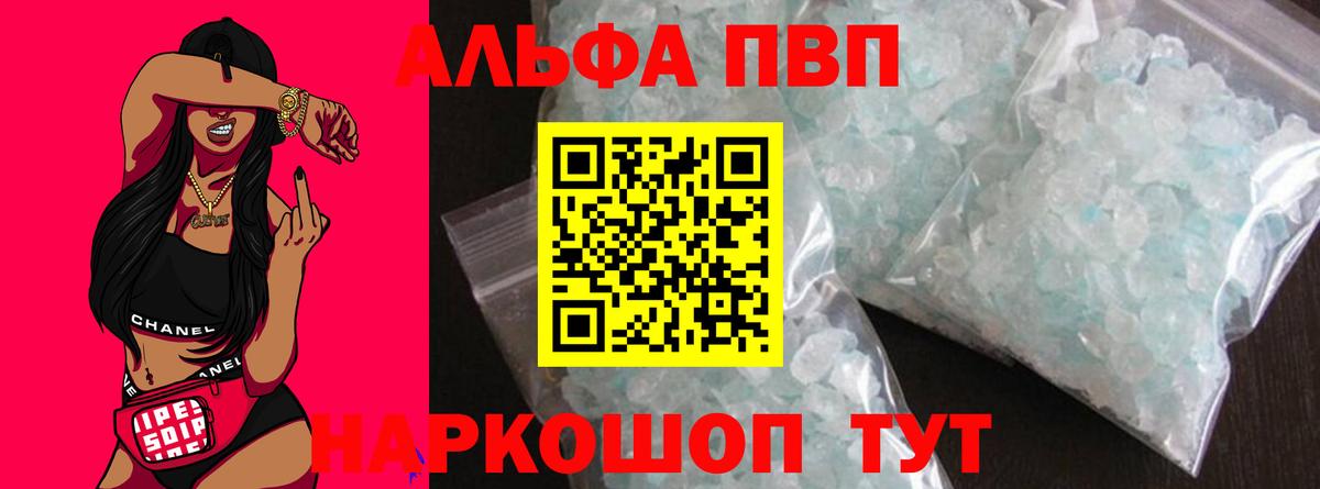 Канабис  МДМА  Вход с VPN  Наркошоп  ГАШИШ  Воскресенск  Лсд 25  А ПВП СК кристаллы  Меф МЯУ МЯУ кристаллы  АМФЕТАМИН кристаллы 
