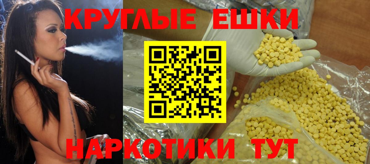 Воскресенск  где купить наркоту  Вход с VPN  shop какой сайт  Экстази DUBAI 