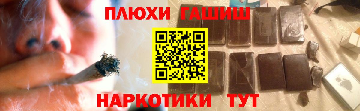 ГАШИШ ice o lator Воскресенск