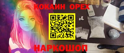 стафф Гусиноозёрск