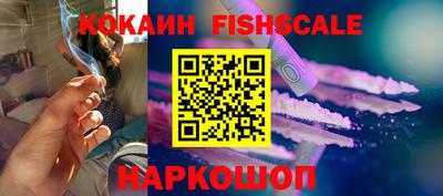 стафф Гусиноозёрск