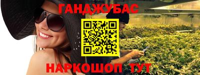 стафф Гусиноозёрск