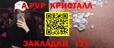 стафф Гусиноозёрск