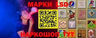 стафф Гусиноозёрск