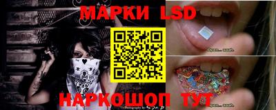 стафф Гусиноозёрск
