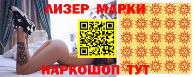 стафф Гусиноозёрск