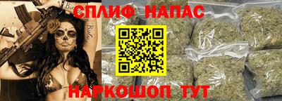 стафф Гусиноозёрск