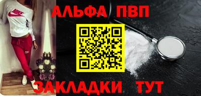 стафф Гусиноозёрск