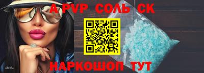 стафф Гусиноозёрск