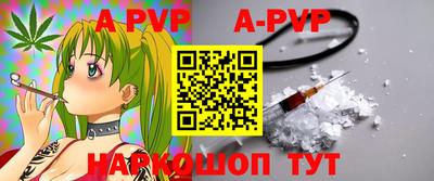 стафф Гусиноозёрск