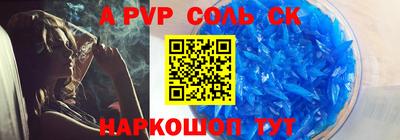 2c-b Гусь-Хрустальный