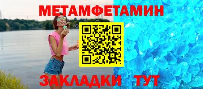 2c-b Гусь-Хрустальный
