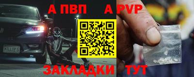 2c-b Гусь-Хрустальный