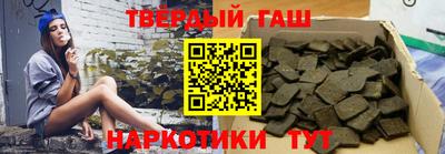 гашик Гусев