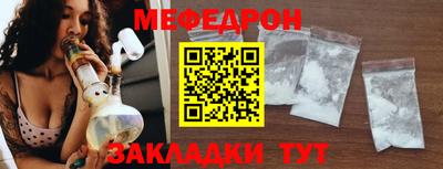 стафф Гусиноозёрск
