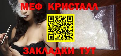 стафф Гусиноозёрск