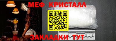 2c-b Гусь-Хрустальный