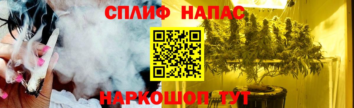 Каннабис план  Каннабис тримм  Вход с VPN  Воскресенск  МАРИХУАНА конопля 